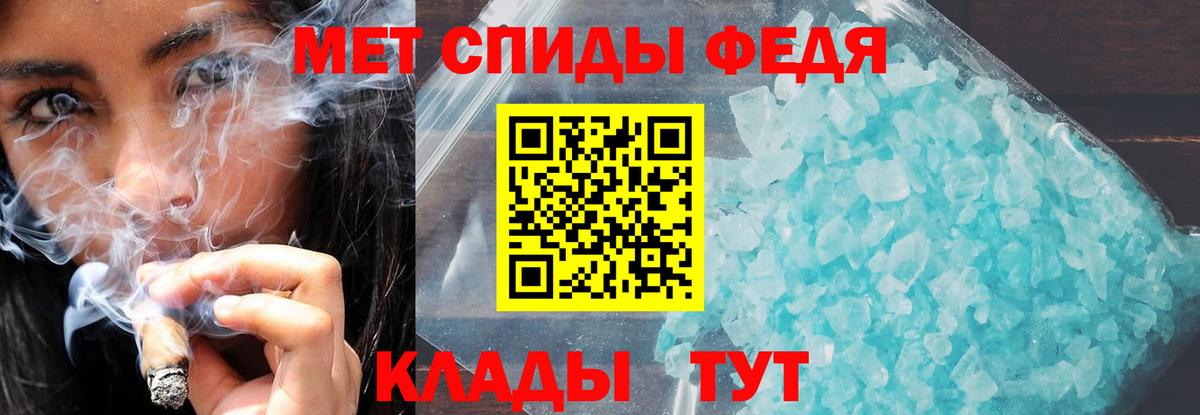 МЕГА зеркало  Amphetamine  Канаш  Вход с VPN  АМФЕТАМИН VHQ 