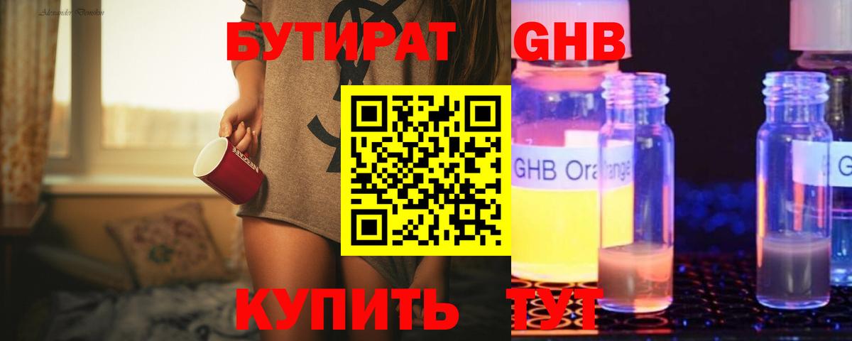 Гашиш  Канаш  КОКАИН  Вход с VPN  КЕТАМИН  Мефедрон кристаллы  Конопля 