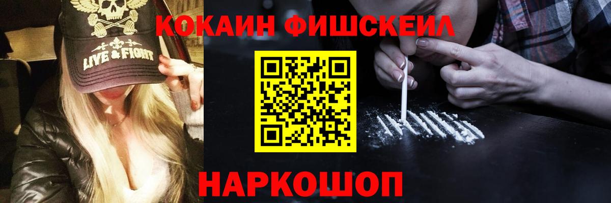 Кокаин 98% Канаш