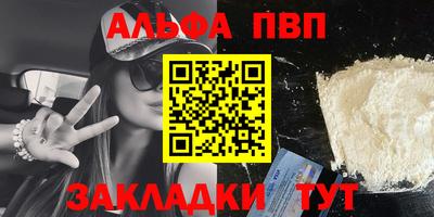 марки nbome Краснокаменск