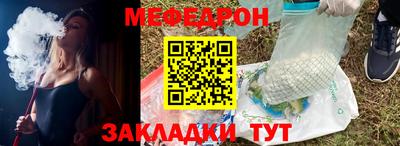 первитин Краснодар