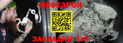 дурь Краснознаменск