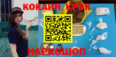 дурь Краснознаменск