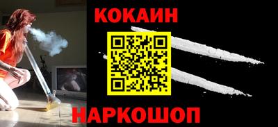 дурь Краснознаменск