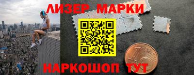 марки nbome Краснокаменск