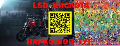 марки nbome Краснокаменск