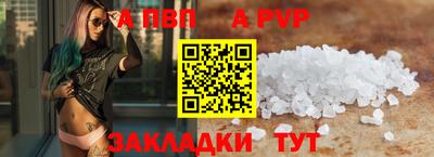 первитин Краснодар
