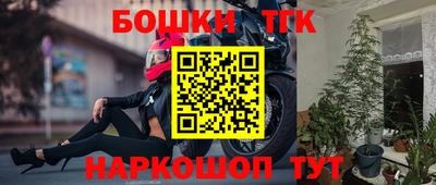 дурь Краснознаменск