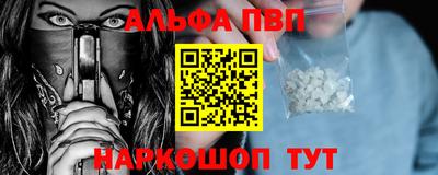 марки nbome Краснокаменск