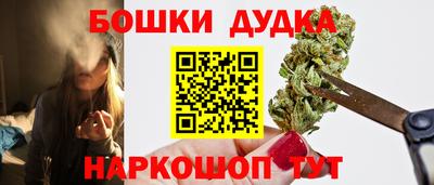 марки nbome Краснокаменск