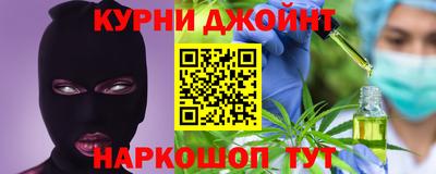дурь Краснознаменск