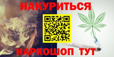 первитин Краснодар