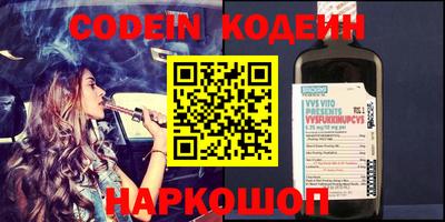 марки nbome Краснокаменск