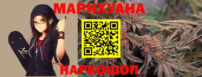 марки nbome Краснокаменск