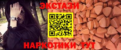 марки nbome Краснокаменск