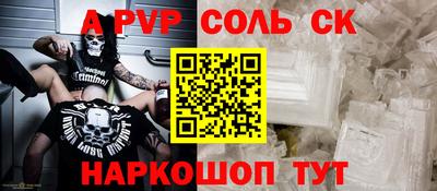 первитин Краснодар