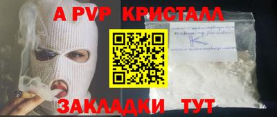 дурь Краснознаменск