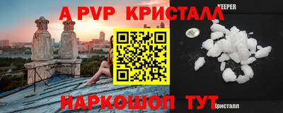 дурь Краснознаменск