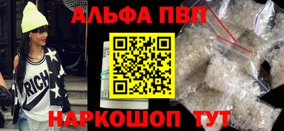 дурь Краснознаменск