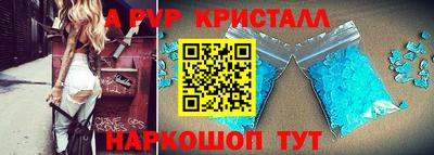 марки nbome Краснокаменск