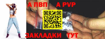 первитин Краснодар