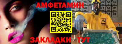 первитин Краснодар