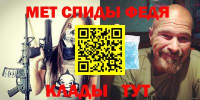 первитин Краснодар
