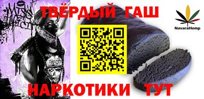 дурь Краснознаменск
