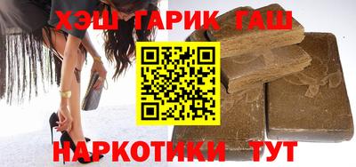 марки nbome Краснокаменск