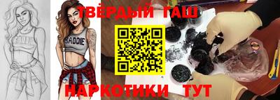 марки nbome Краснокаменск