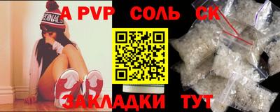 MDMA Янаул