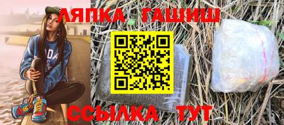 дурь Краснознаменск