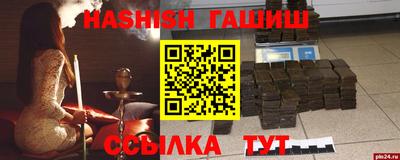 первитин Краснодар