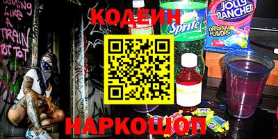 первитин Краснодар