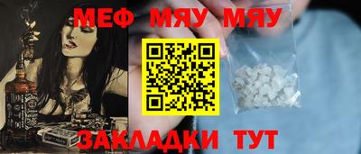 первитин Краснодар