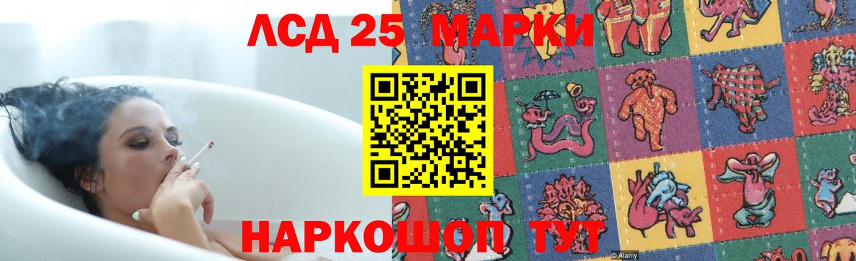 Канаш  ЛСД экстази кислота  ЛСД экстази кислота  ОМГ ОМГ онион  Вход с VPN 