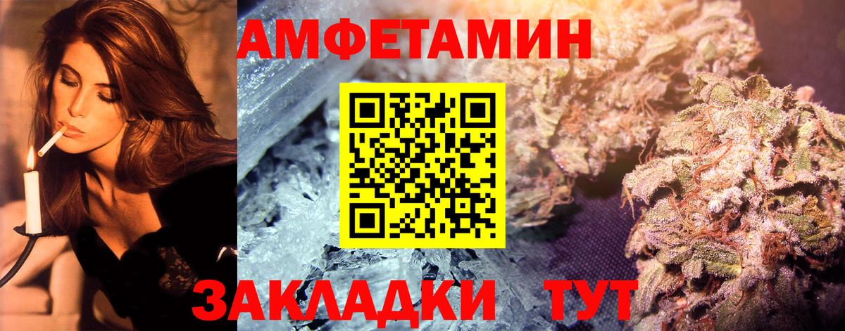 Канаш  Метамфетамин витя  Метамфетамин витя  Вход с VPN 